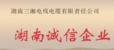家裝電線(xiàn)如何挑選合格產(chǎn)品？