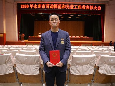 喜報(bào)！三湘電纜唐文星同志榮獲“永州市勞動(dòng)模范”稱(chēng)號(hào)！